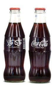 Coke Bottle from United Arab Emirates (AE004)