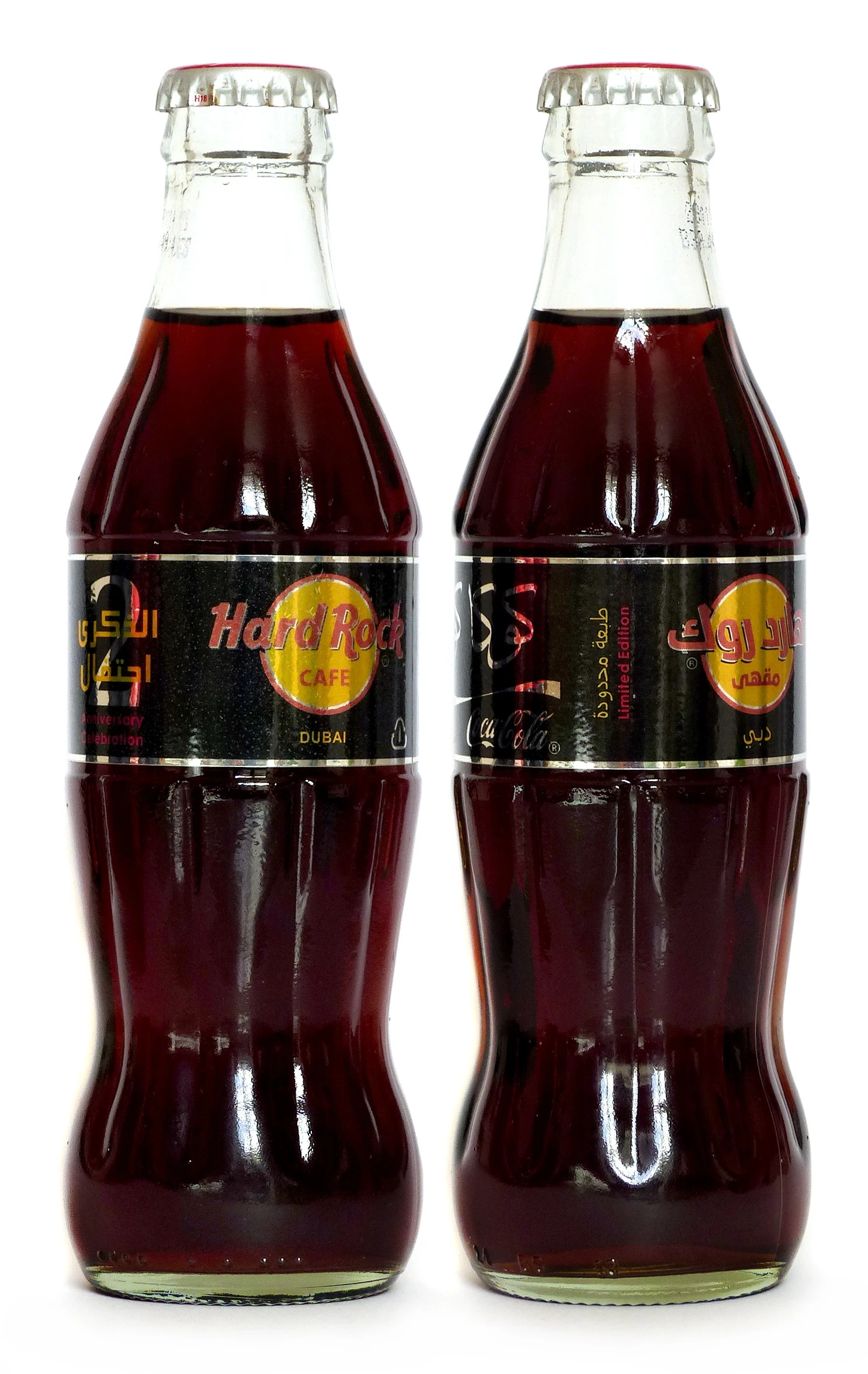 Coke Bottle from United Arab Emirates (AE007)