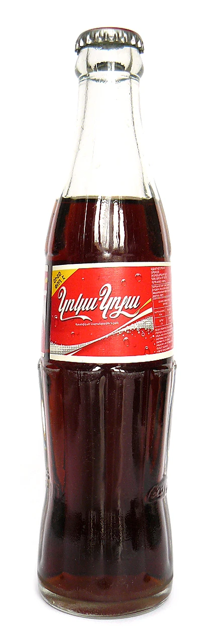 Coke Bottle from Armenia (ARM001)