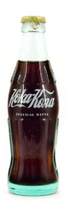 Coke Bottle from Bulgaria (BG001)