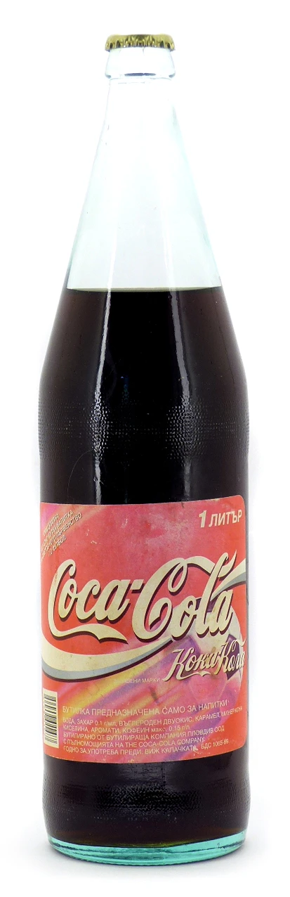 Coke Bottle from Bulgaria (BG002)