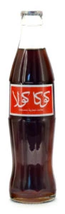 Coke Bottle from Algeria (DZ002)