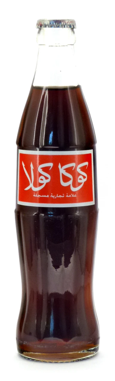 Coke Bottle from Algeria (DZ002)