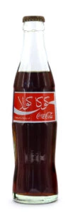 Coke Bottle from Egypt (EG002)