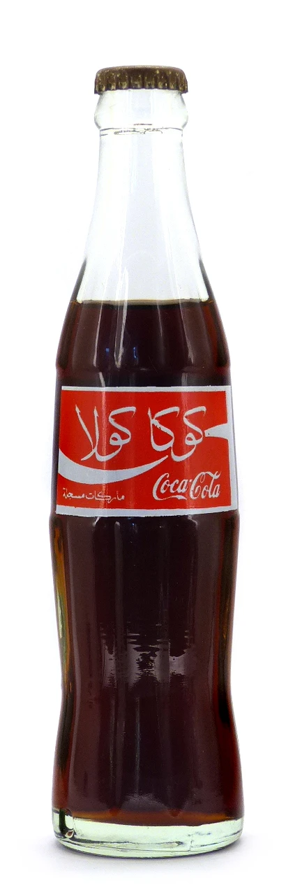 Coke Bottle from Egypt (EG002)
