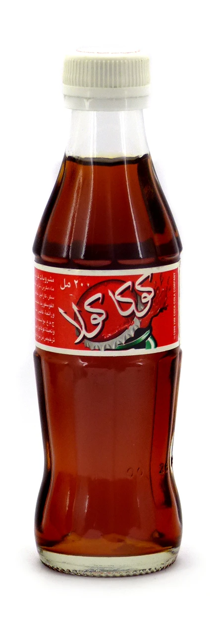 Coke Bottle from Egypt (EG005)