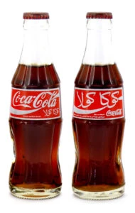 Coke Bottle from Egypt (EG006)