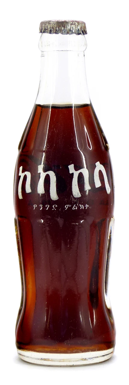 Coke Bottle from Ethiopia (ET001)