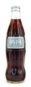 Coke Bottle from Ethiopia (ET002)