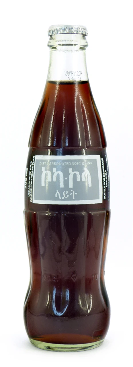 Coke Bottle from Ethiopia (ET002)