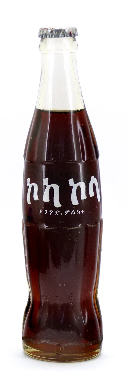 Coke Bottle from Ethiopia (ET003)