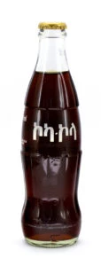 Coke Bottle from Ethiopia (ET004)