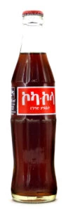 Coke Bottle from Ethiopia (ET005)