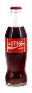 Coke Bottle from Israel (IL007)