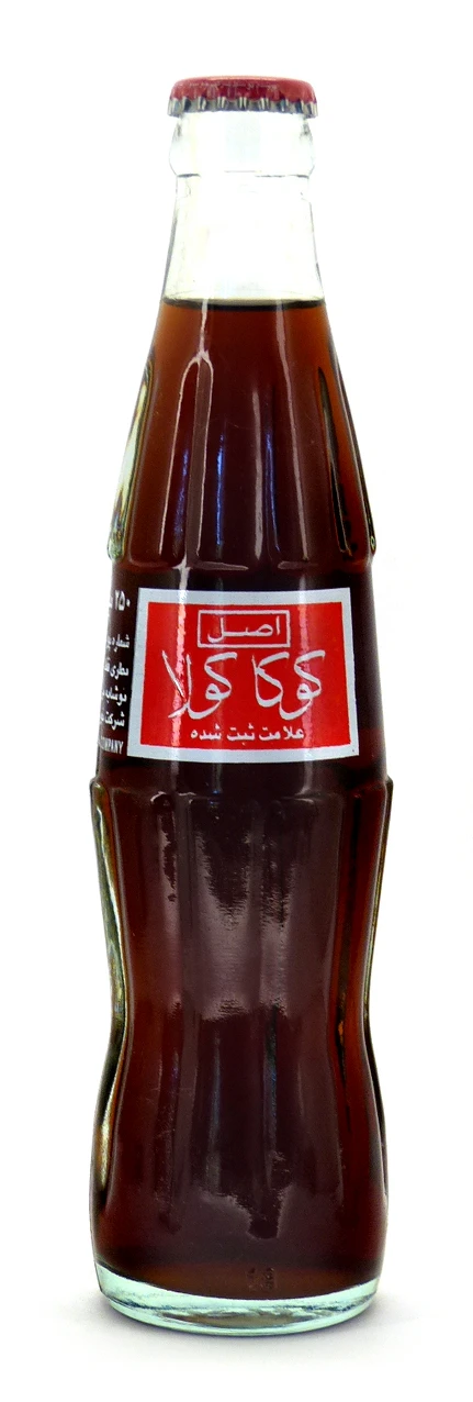 Coke Bottle from Iran (IR001)