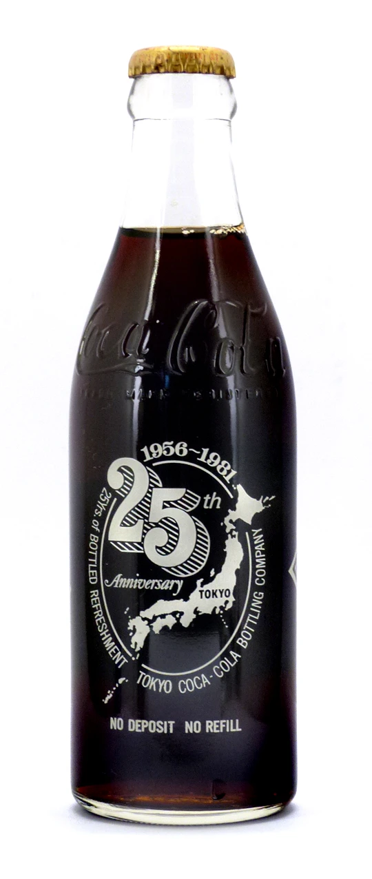 Coke Bottle from Japan (JP005)