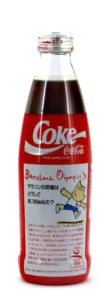 Coke Bottle from Japan (JP011)