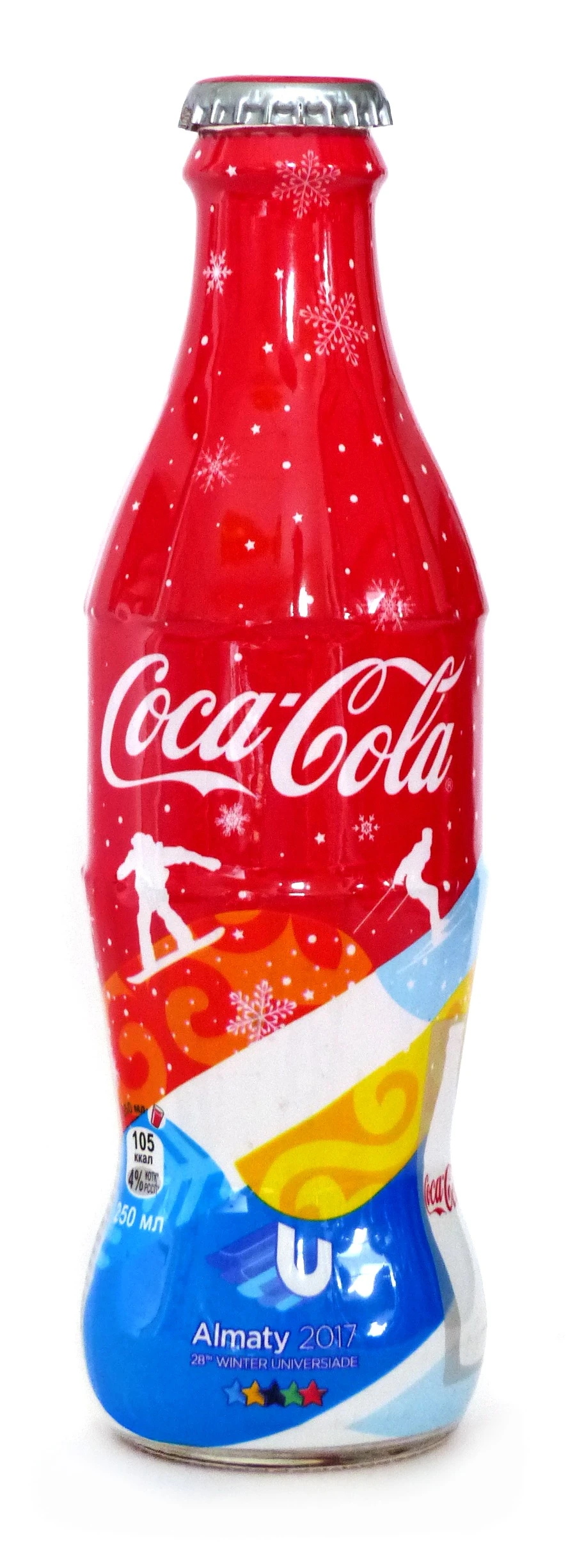 Coke Bottle from Kazakhstan (KZ002)