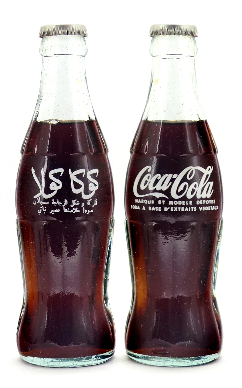 Coke Bottle from Morocco (MA001)