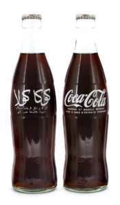 Coke Bottle from Morocco (MA002)