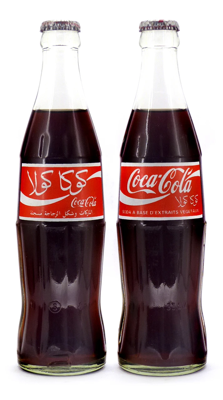 Coke Bottle from Morocco (MA003)