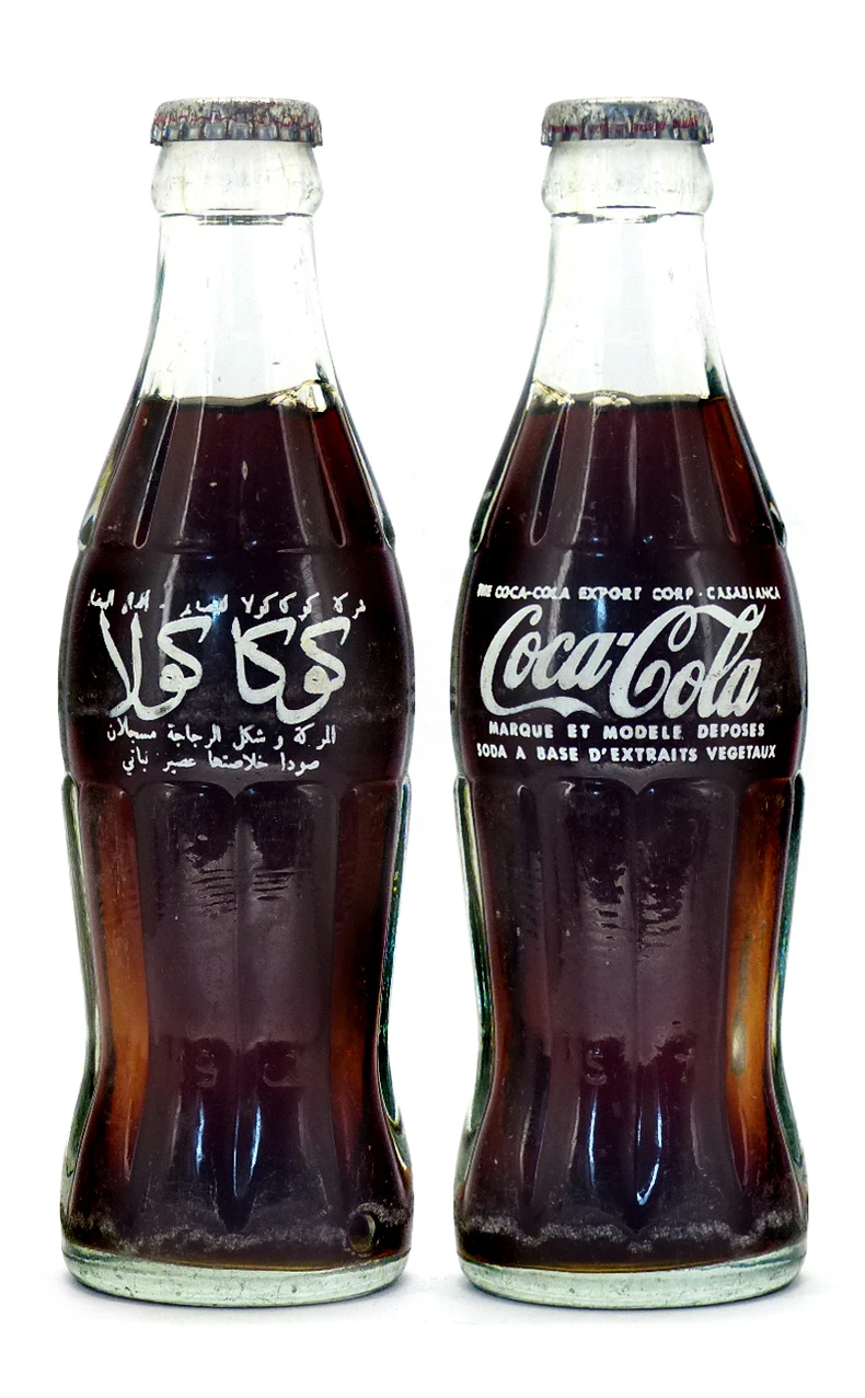 Coke Bottle from Morocco (MA004)