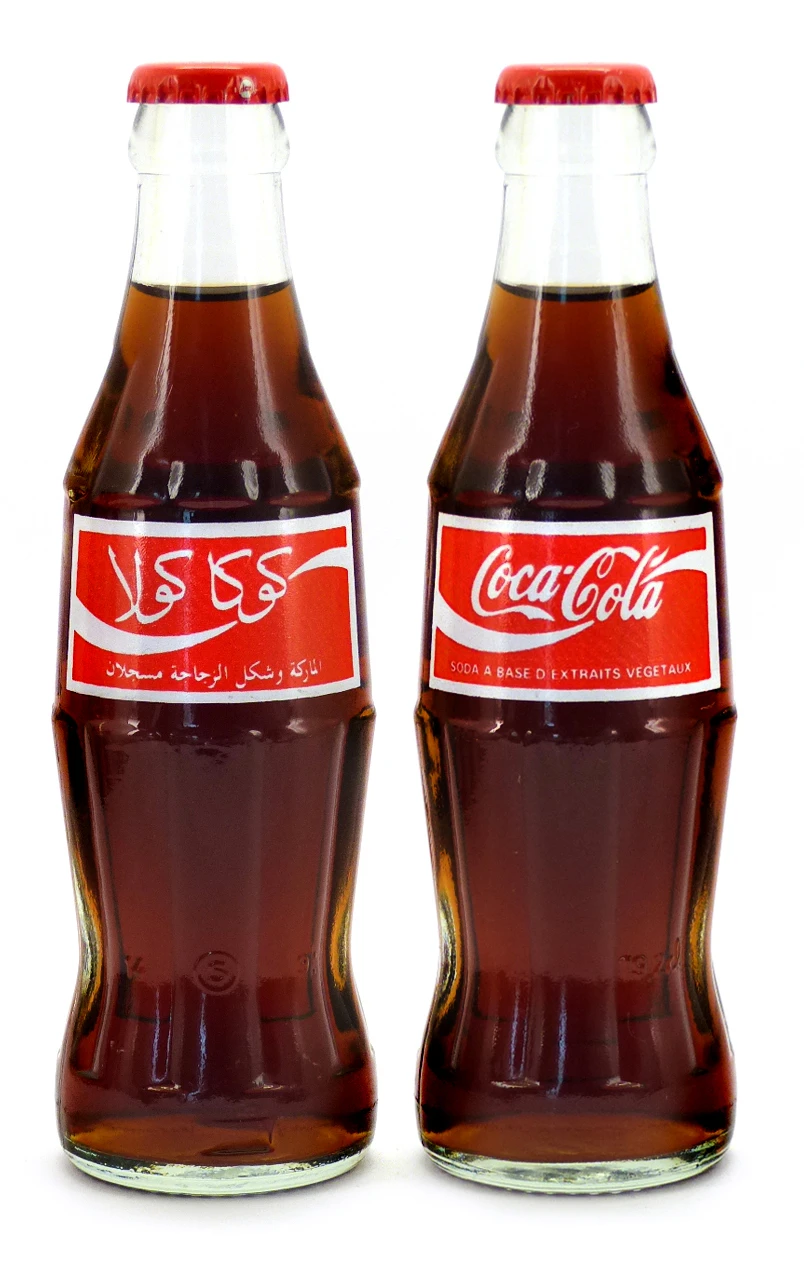 Coke Bottle from Morocco (MA006)