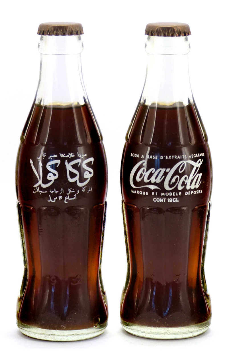 Coke Bottle from Morocco (MA007)