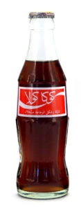 Coke Bottle from Morocco (MA008)