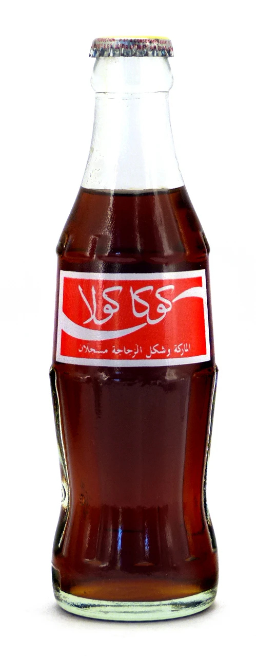 Coke Bottle from Morocco (MA008)