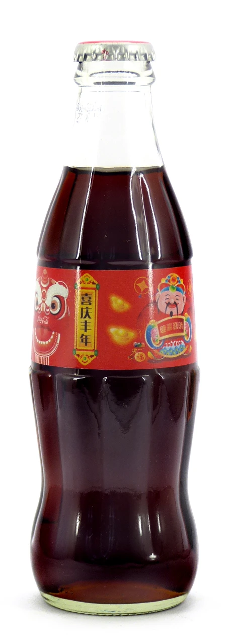 Coke Bottle from Malaysia (MY005)