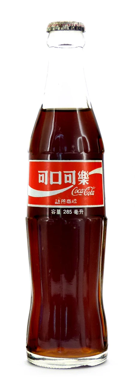 Coke Bottle from Malaysia (MY008)