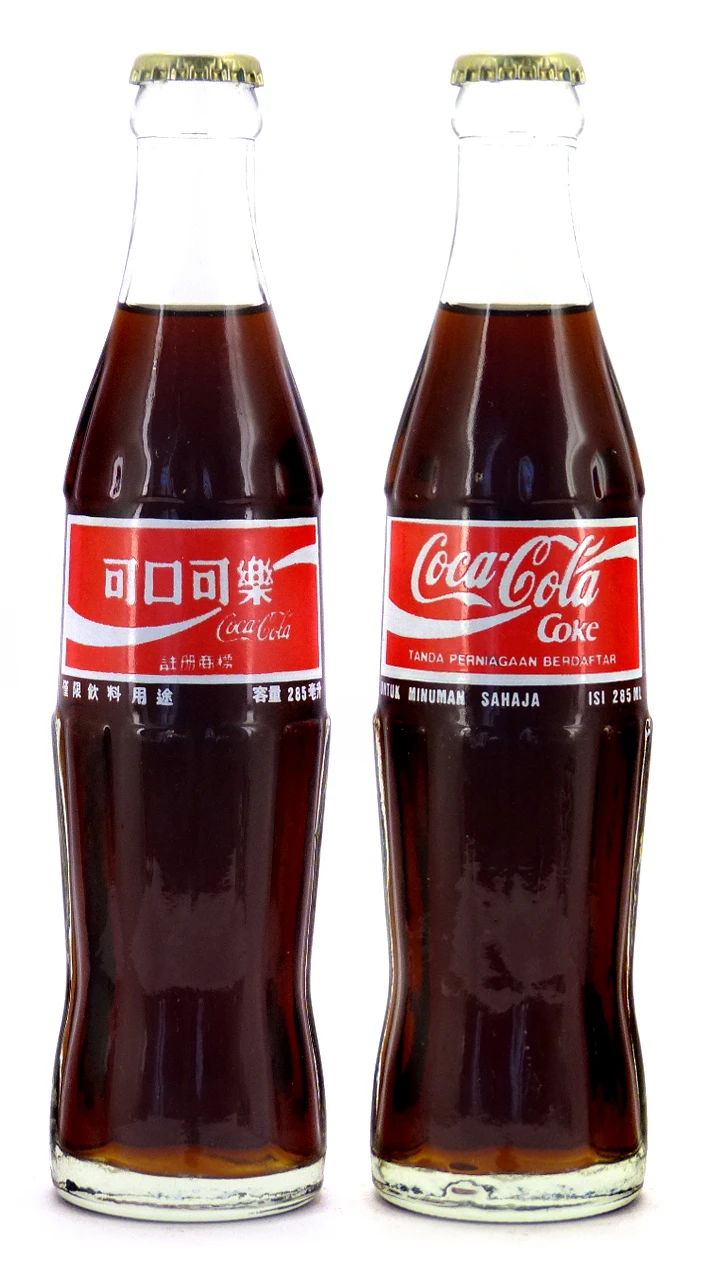 Coke Bottle from Malaysia (MY009)
