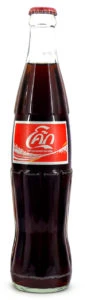 Coke Bottle from Thailand (TH002)
