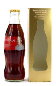Coke Bottle from Thailand (TH004)