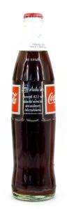 Coke Bottle from Thailand (TH005)