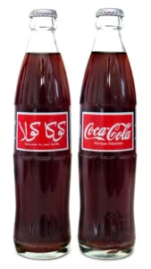 Coke Bottle from Tunisia (TN007)