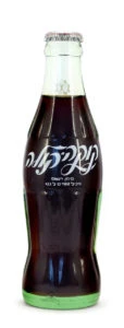 Coke Bottle from USA (US001)
